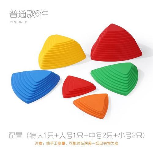 过河石感统训练器材 家庭平衡与协调训练的多功能工具