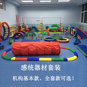 感统训练器材全套 幼儿园早教玩具中的触觉气垫滑板车与感觉统合平衡训练