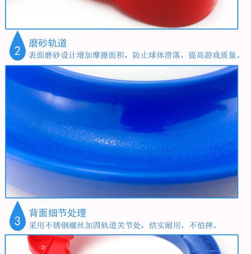 探索88轨道球 儿童专注力感统训练的创意器材
