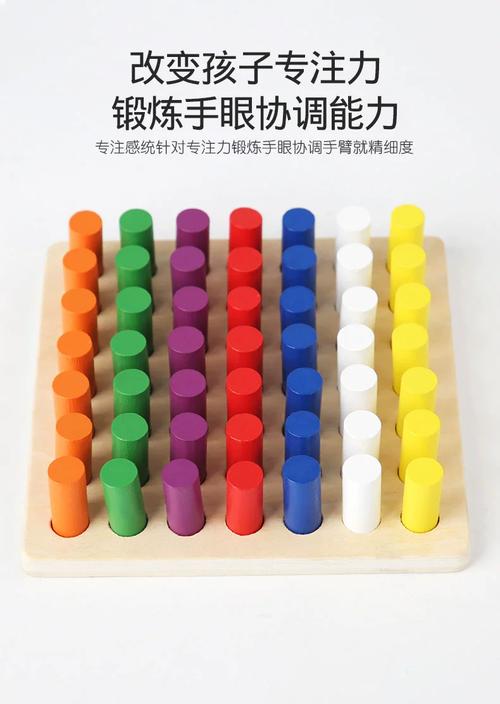 儿童蒙氏早教玩具感统训练器材圆柱体插棍幼儿园宝宝益智感官积木
